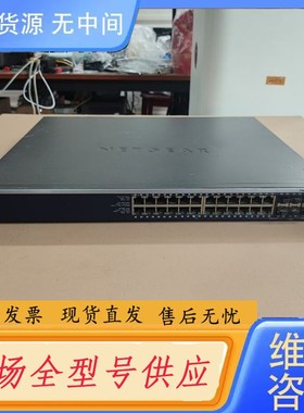 请询价-网件NETGEAR M5300-28G万兆管理交换机