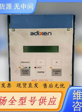 请询价-ADIXEN分子泵控制器ACT 200TH，议价再拍