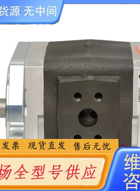 请询价-ECKERLE艾可勒齿轮泵EIPH2-008RK03-10