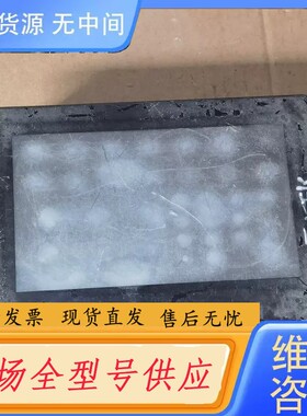 请询价-永宏触摸屏FT-070ST-T40闲置详见下图