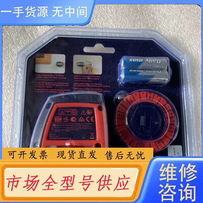 请询价-BLACK+DECKER+激光水平仪，自动调平，360+度墙