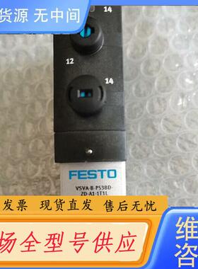 请询价-费斯托 无包装 8031816