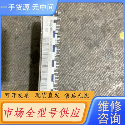 请询价-BSM100GD120DN2