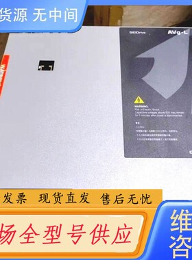 请询价-西威变频器AVGL AVS1075底座包好！没有主板