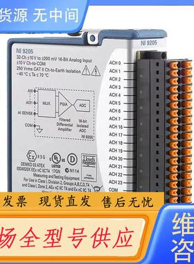 请询价- NI 9205电压输入模块弹簧端子779519