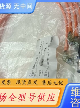 请询价-艾查 AL-SWKP3P2-0,6-AL-WAS3/S74