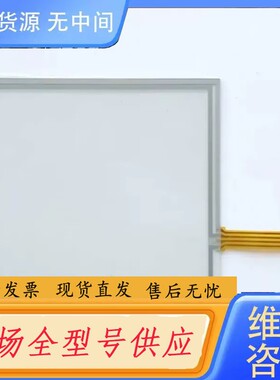 请询价-卡普洛机器人示教器用 CRP-TPHT80K-C1 TP