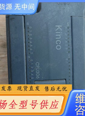 请询价-步科CPU模块 CPU306EX -24AR，，具体