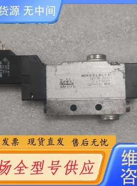 请询价-电磁阀 MEH-5/2-1/8-L-S-B 173136