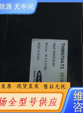 请询价-邦纳触摸屏BANNER 型号 THM070AT2功能包好，