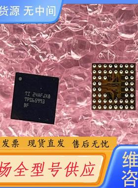 请询价-TPS65993ADYBGR BF  咨询为准 TP