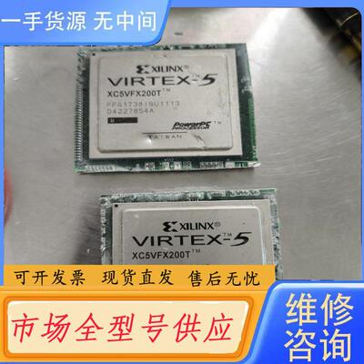 请询价-XC5VFX200T-FFG17382个，单价3
