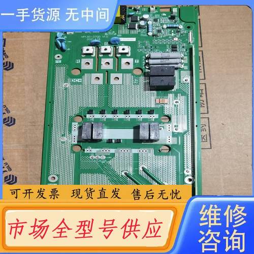 请询价-森兰变频器驱动板HP130-37QD驱动板次板，图中