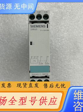请询价-继电器，型号，3UG4511-1BP20