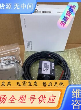 请询价-FT-H50正品基恩士，编号一致，2024的新款实物