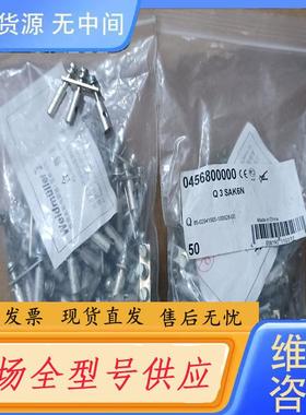 请询价-正品魏德米勒端子横连件Q 3 SAK6N，04568