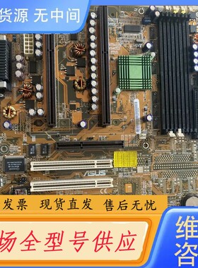 请询价-双路Slot1主板，华硕P2B-D，BX芯片组