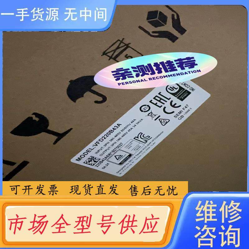 请询价-VFD220B43A台达变频器，质保一年，议价