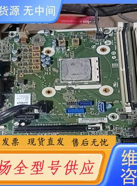 请询价-HP惠普+EliteDesk+705主板，Ｕ是A10