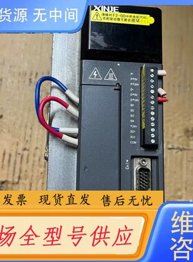 请询价-信捷DS2-22P3-AS，2.3KW，功能包好
