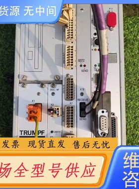 请询价-通快激光控制器ASMC1820，CP600 功能包好 ，成色