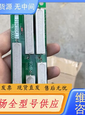 请询价-ETX003651 安川变频器配件板