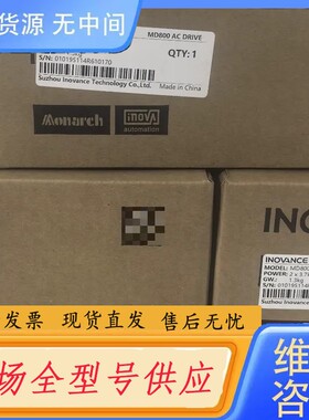 请询价-汇川变频器MD800-2-4T9R5，双轴逆变模块，2x