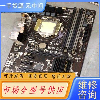 请询价-技嘉B85-HD3 1150 B85 D3台式机主板