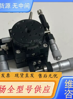 请询价-骏河精机XYR 三轴40台面手动滑台位移平台