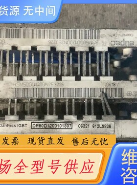 请询价-BSM50GD120DN2E3226，DP50D120010