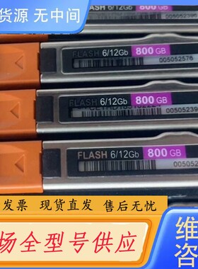 请询价-005052396 118000300 EMC 800G 固