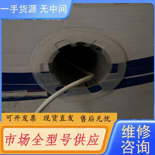 请询价-长飞超五类屏蔽网线