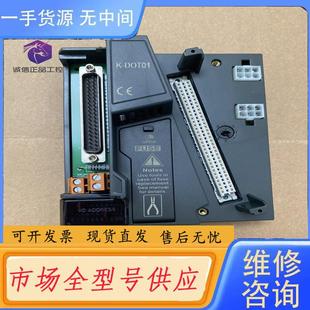 dcs模块底座 请询价 和利时 DOT01正品