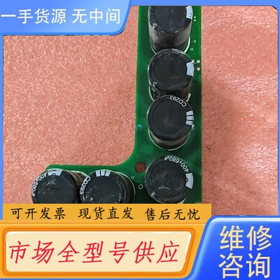 请询价-汇川变频器电容板MT153DR 件，功能包好，邮