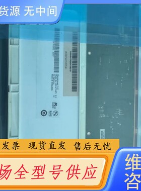 请询价-G084SN05 V.8 G084SN05 V.9 液晶显示