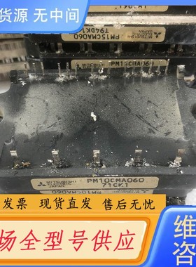 请询价-PM10CMA060包好用，拍前咨询