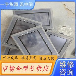 070HE 070FE 显控触摸屏SK 请询价