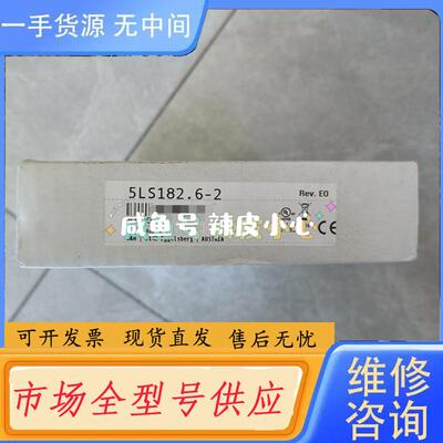 请询价-贝加莱卡件5LS182.6-2，议价！