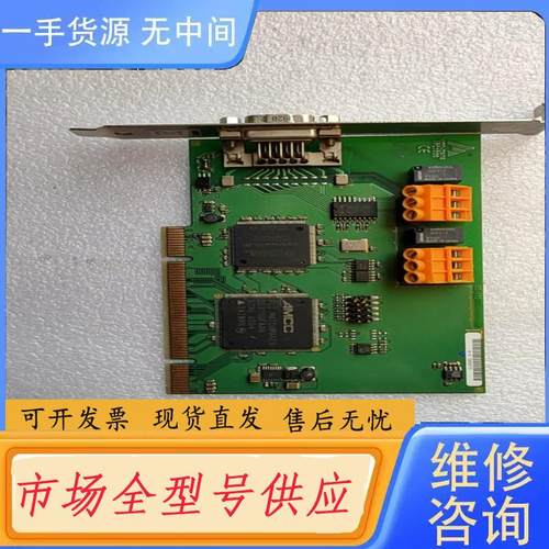 请询价-ADDI-DATA APCI-035 工业设备COM