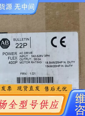 请询价-22P-D038A103 AB罗克韦尔变频器
