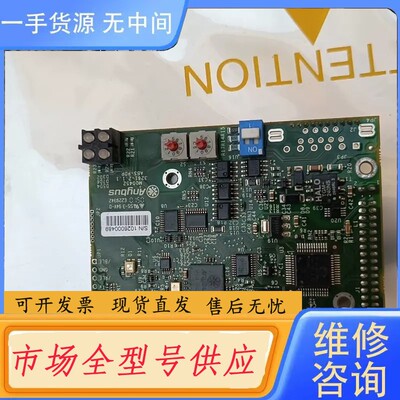 请询价-ab4564c anybus通信卡 新的，有意私聊