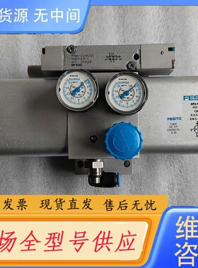 请询价-FESTO费斯托 DPA-40-10 537273 增压阀