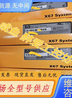 请询价-X67DM1321.L08 19个