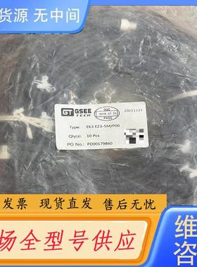 请询价-GSEE吉诺 ,黑色3芯双端M12-5米 ,型号EK