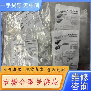 8E0 请询价 2NO 212MM 劳易测接近开关IS