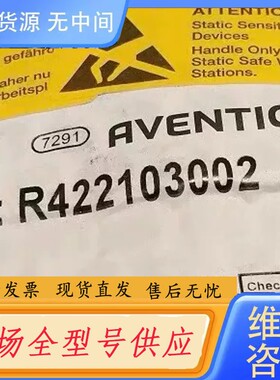 请询价-AVENTICS安沃驰MNR:R422103002电磁阀
