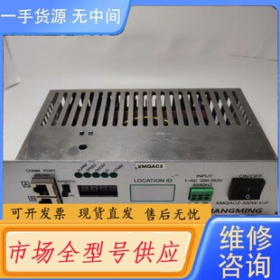 请询价 P350W XMQAC2 FFU控制器 FFU控制板
