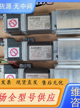 请询价-伺服电机 HG-AK0336D 13V 2.2A 30