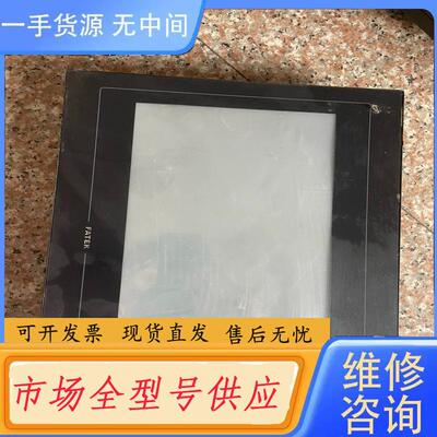 请询价-永宏触摸屏P2101SA 一个 成色如图 功能显