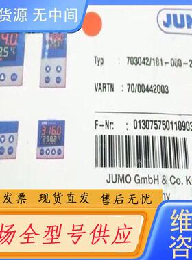 请询价-Jumo 00442003 久茂温控器 dTRON